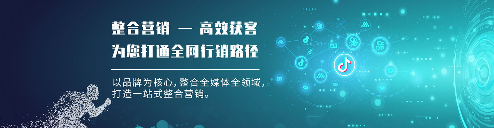 景宁百度代理开户
